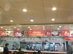 -田三卷馍(火车站店)