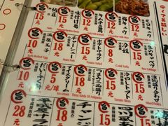 菜单-平成屋·午肴夜酒(四川北路店)