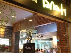 门面-TAMATI(巴黎贝甜韩式西餐厅店)