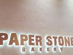 -PAPER STONE BAKERY(天汇广场店)