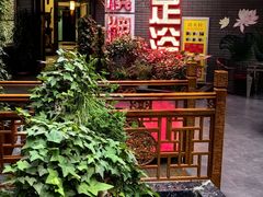 -华源足浴棋牌SPA