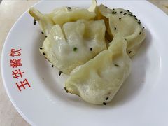 锅贴-玉华饮食店(茅台路店)