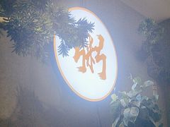 -如轩·海鲜砂锅粥·潮汕菜(沿江东路店)
