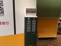 -麦当劳(衡阳解放路店)