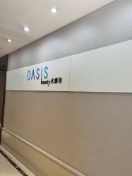 -Oasis Beauty水磨坊科技美肤中心