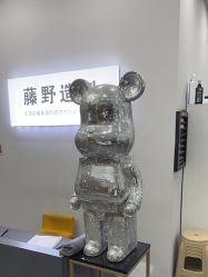 -藤野造型