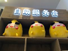 门面-老娘舅(总部自由港店)