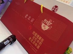 -方砖厂69号炸酱面(方砖厂胡同店)