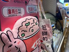 -DQ·蛋糕·冰淇淋(虹口龙之梦店)