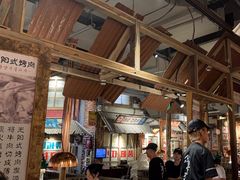 -三代烤肉(保利广场店)