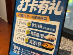 -索溪山寨·湘西饮食文化博物馆(标志门店)