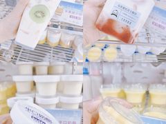 -白色日记·手作酸奶(麦凯乐店)