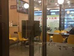 门面-德克士(北京站店)