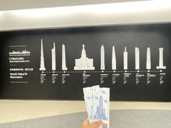 -平安金融中心云际观光层