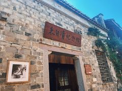 -紫阳古街
