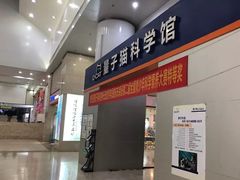 -亿象城(江南大道店)