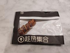 -HOT CRUSH趁热集合·现烤面包(上海环球港店)