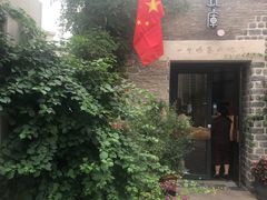 -瓦库茶馆17号(海汇港店)
