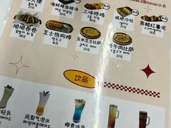 -欧巴来了韩式料理