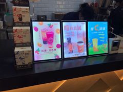 -CoCo都可(合生汇店)