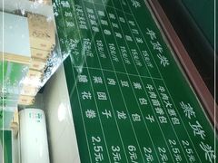 -老回回饺子馆(海洋馆店)