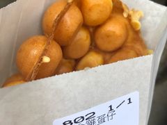 -妈咪鸡蛋仔(尖沙咀东分店)