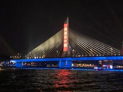 -珠江夜游广州塔·中大码头