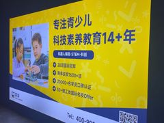 -森孚机器人编程·STEM积木·等级考试(虹口足球场中心)