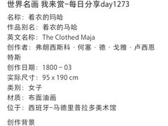 -普拉多博物馆