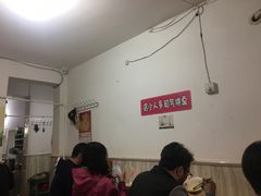 大堂-老方子馅饼粥(台东店)