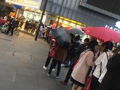 -鲍师傅糕点(春熙路店)