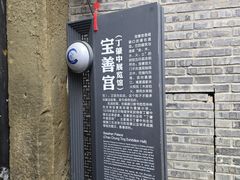 -磁器口古镇