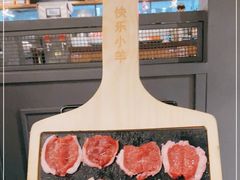 -快乐小羊·内蒙牛羊肉火锅(流花中心店)