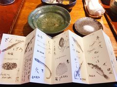 -みかわ是山居