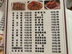 -洲心街道青联村镜记烧肉