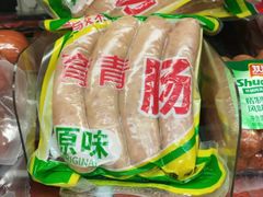 -果蔬好生活超市(双井店)