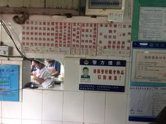 菜单-聚荣饺子店