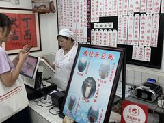-逸桂禾面馆
