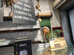 -O'mills Sourdough Bakery&Bistro(永嘉路店)