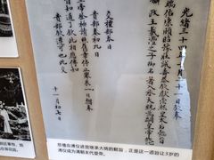 -静园(和平区)