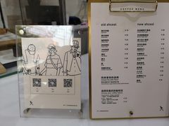 菜单-常识咖啡common sense(春熙路店)