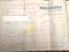 -武汉大学中南医院(总院区)