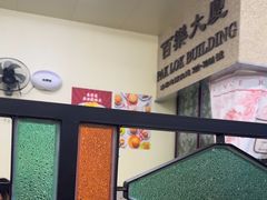 -光头匠