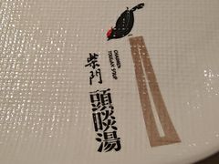 -柴门·头啖汤(天安千树店)