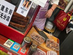 -脆皮五花肉(建东街旗舰店)
