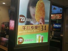 -德克士(广州南站店)