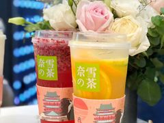 -奈雪的茶(红谷滩万达广场店)
