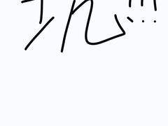 -粤珍轩.创始店.始于2001(含光门店)