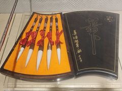 -中国湖笔博物馆(莲花庄路)