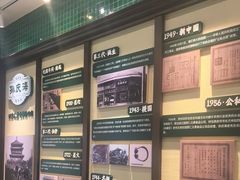 -孙庆海腊牛肉店(大皮院店)